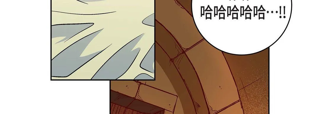 献给心脏 - 第85话 - page 59