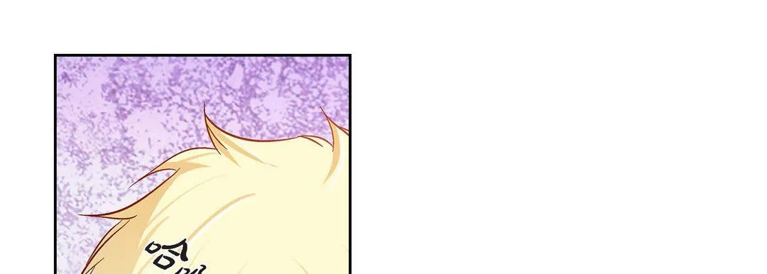 献给心脏 - 第85话 - page 69