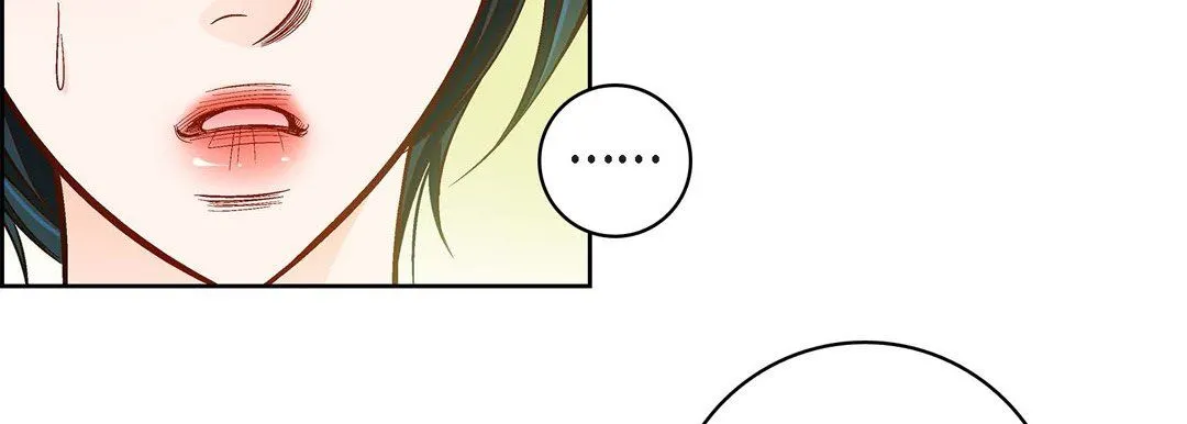 献给心脏 - 第85话 - page 79