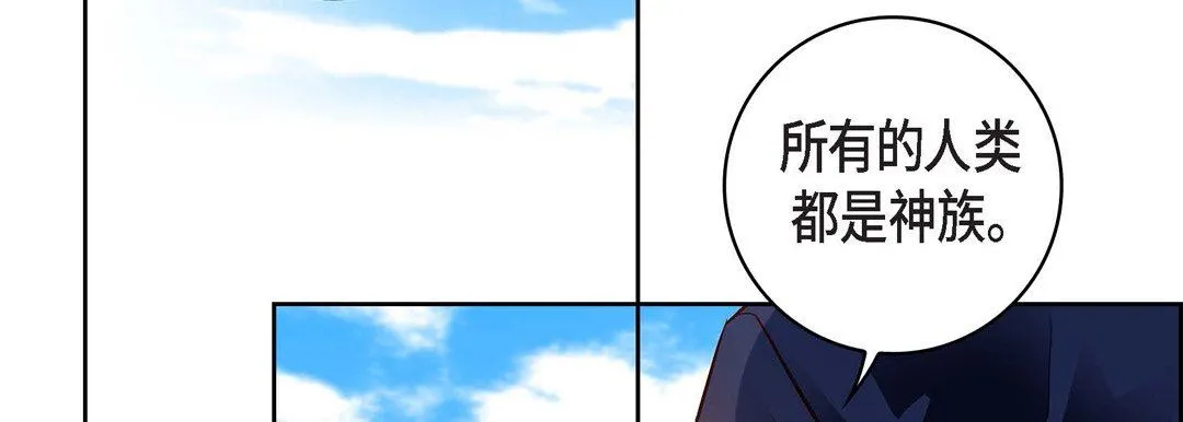 献给心脏 - 第85话 - page 134