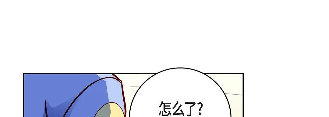 献给心脏 - 第96话 - page 117