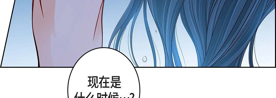 献给心脏 - 第96话 - page 183