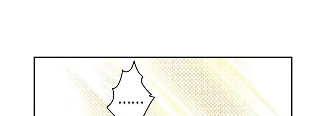 献给心脏 - 第66话 - page 21