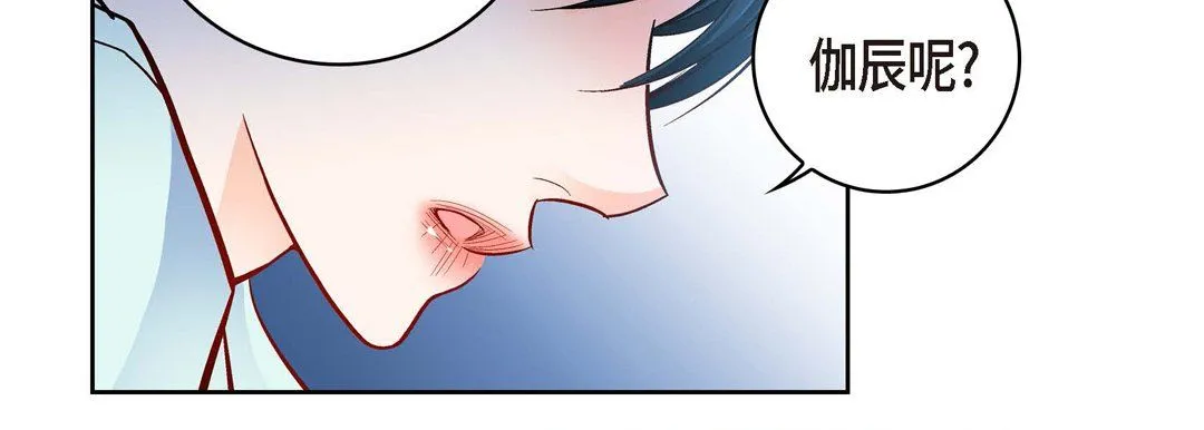 献给心脏 - 第66话 - page 86
