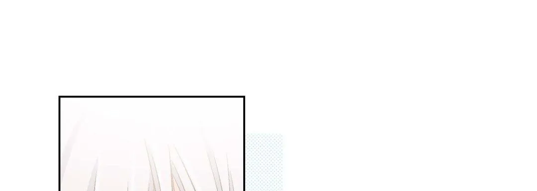 献给心脏 - 第66话 - page 121