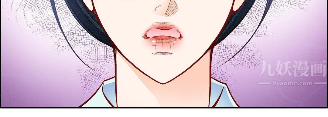 献给心脏 - 第66话 - page 135