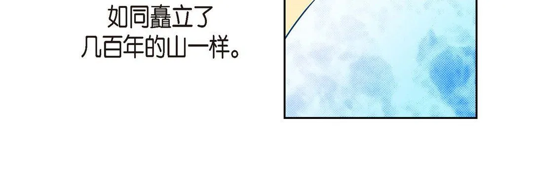 献给心脏 - 第66话 - page 152