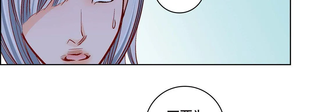 献给心脏 - 第80话 - page 38