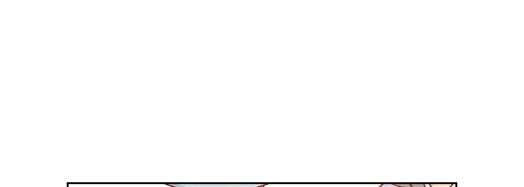 献给心脏 - 第80话 - page 61