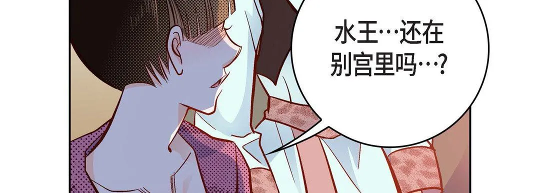 献给心脏 - 第80话 - page 63