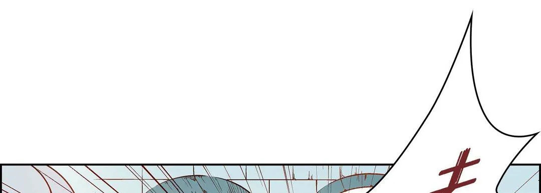 献给心脏 - 第80话 - page 77