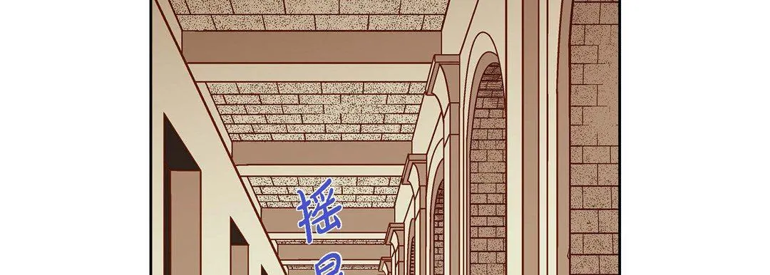 献给心脏 - 第80话 - page 106