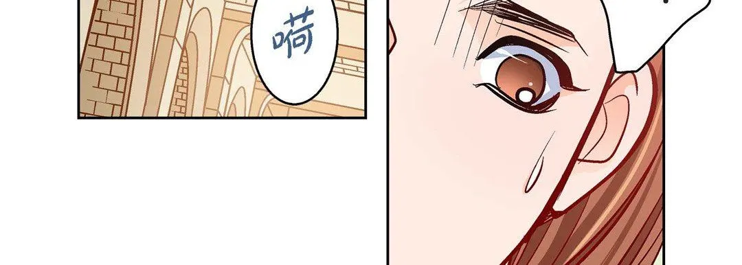 献给心脏 - 第80话 - page 119