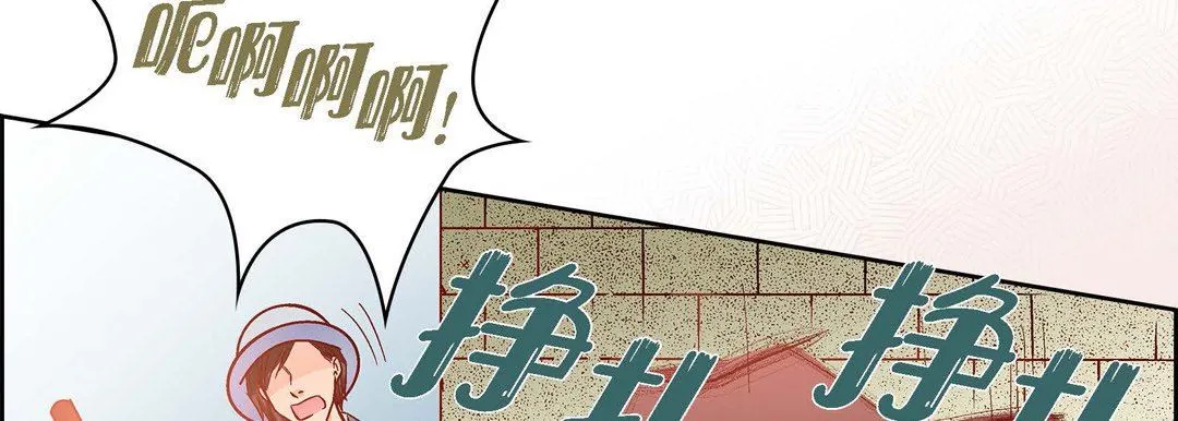献给心脏 - 第80话 - page 158