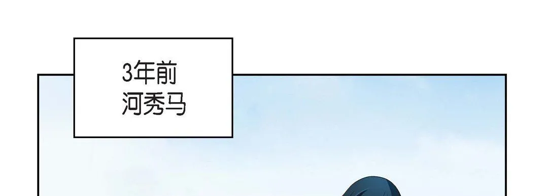 献给心脏 - 第38话 - page 29