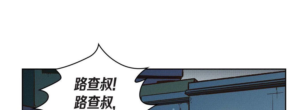 献给心脏 - 第38话 - page 161