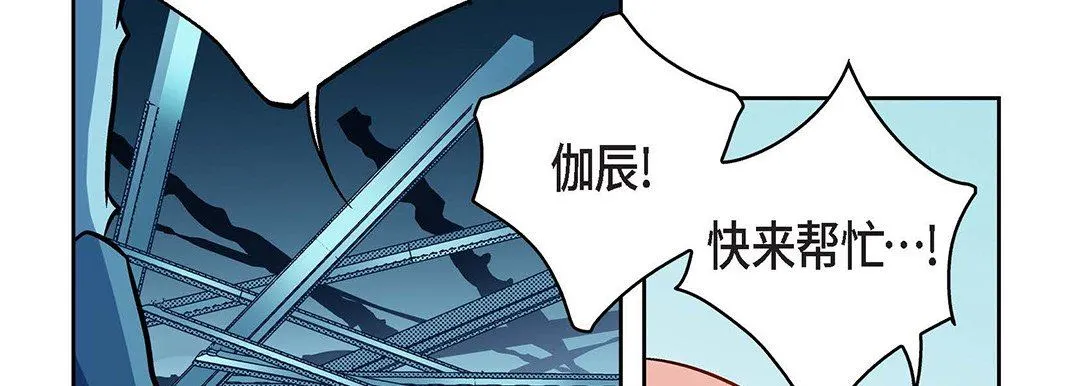 献给心脏 - 第93话 - page 34