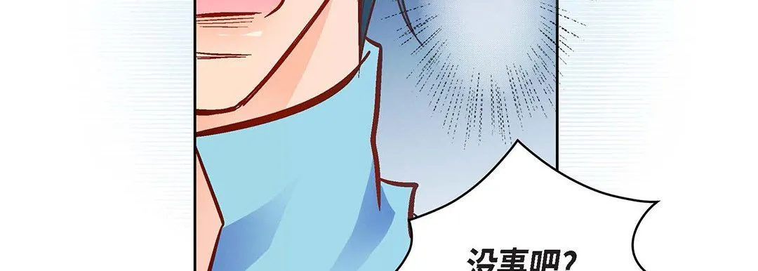 献给心脏 - 第93话 - page 39