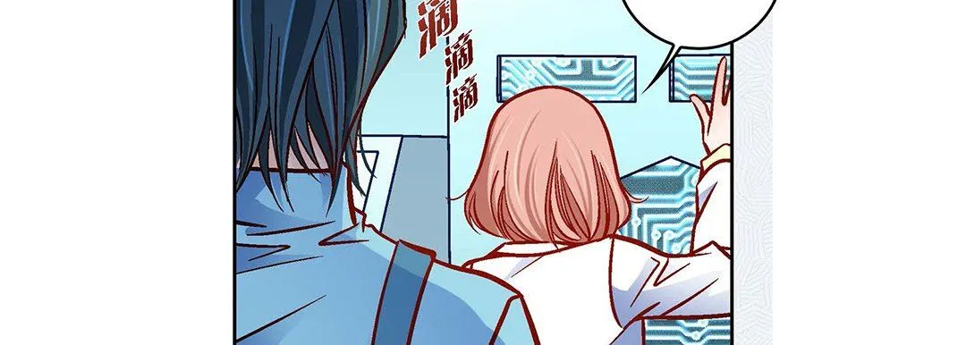 献给心脏 - 第93话 - page 103