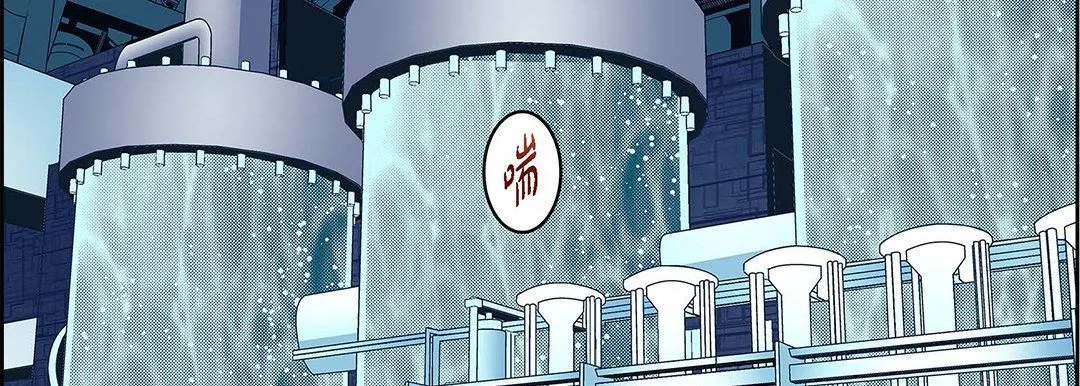 献给心脏 - 第93话 - page 138