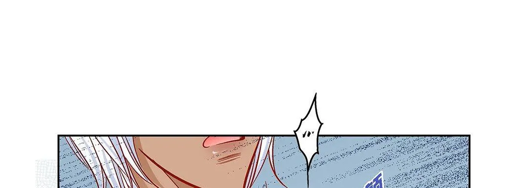 献给心脏 - 第93话 - page 209