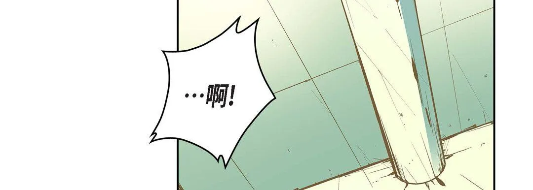 献给心脏 - 第9话 - page 111