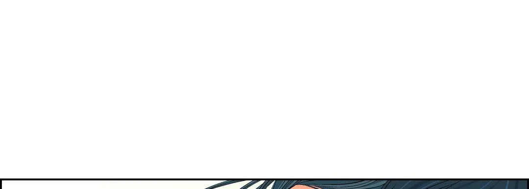 献给心脏 - 第9话 - page 121