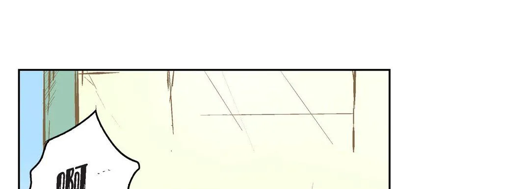 献给心脏 - 第9话 - page 125