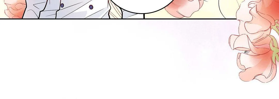 献给心脏 - 第9话 - page 204