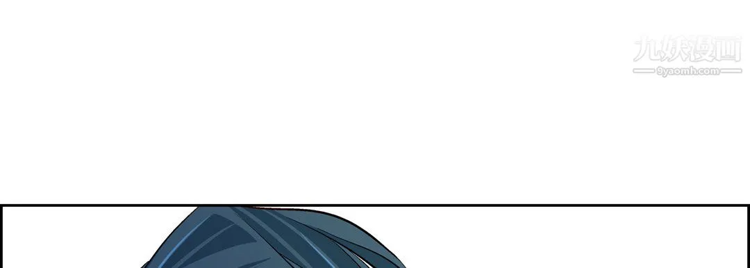 献给心脏 - 第51话 - page 21