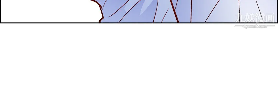 献给心脏 - 第51话 - page 24