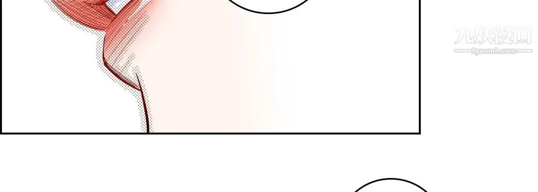 献给心脏 - 第51话 - page 26