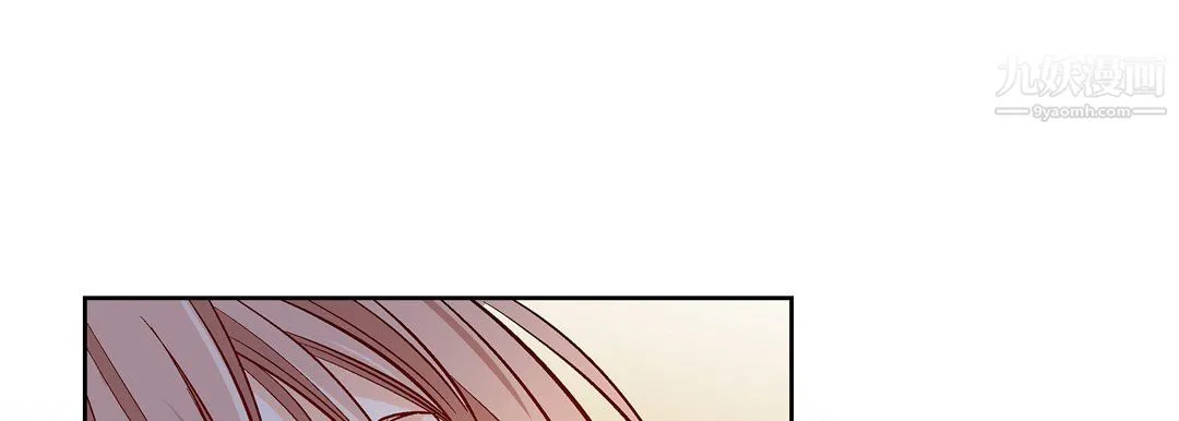 献给心脏 - 第51话 - page 53