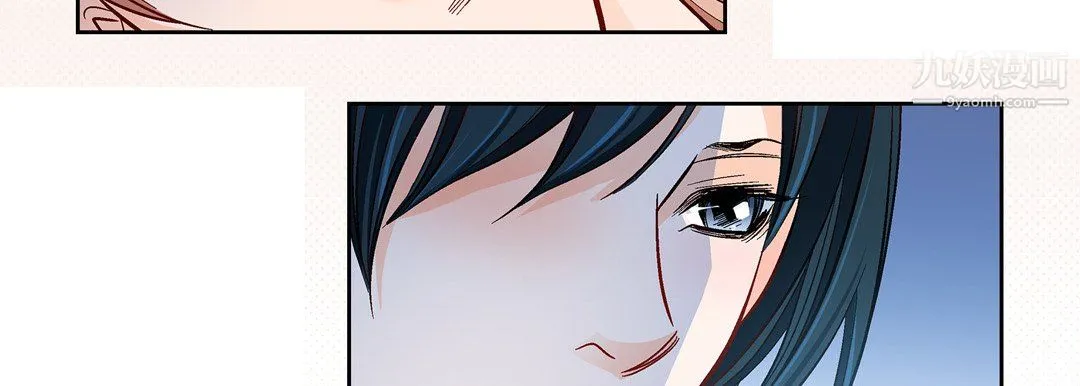 献给心脏 - 第51话 - page 55
