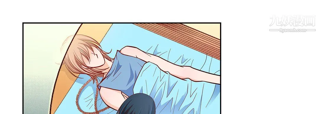 献给心脏 - 第51话 - page 61