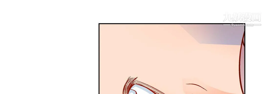 献给心脏 - 第51话 - page 79