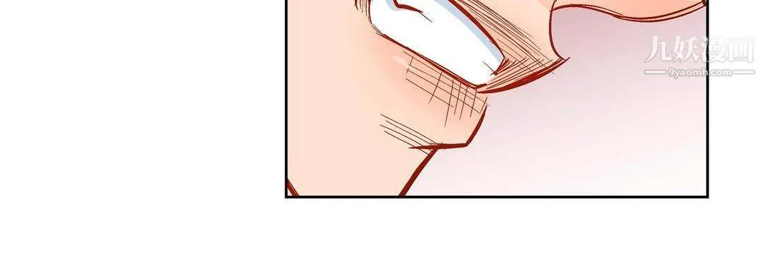 献给心脏 - 第51话 - page 80