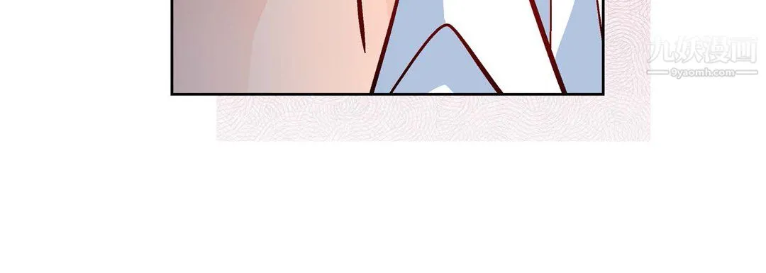献给心脏 - 第51话 - page 92