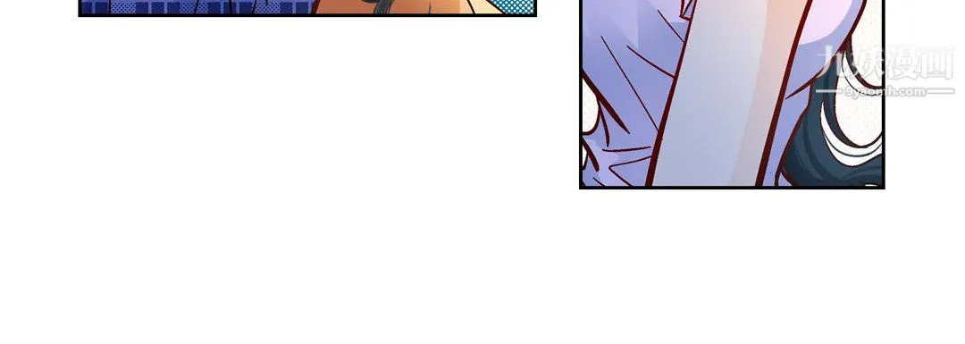 献给心脏 - 第51话 - page 96