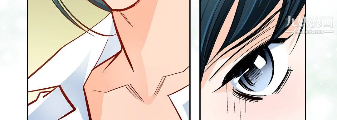 献给心脏 - 第51话 - page 99