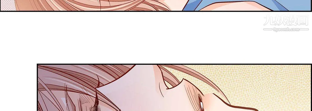 献给心脏 - 第51话 - page 119