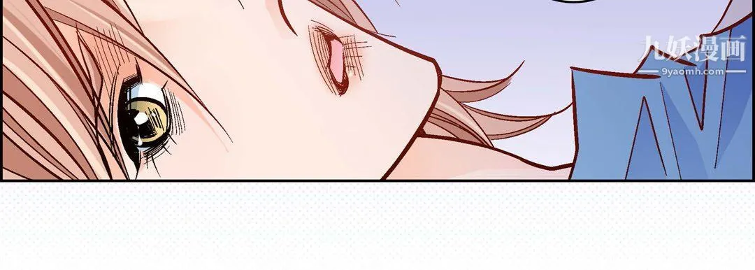 献给心脏 - 第51话 - page 127