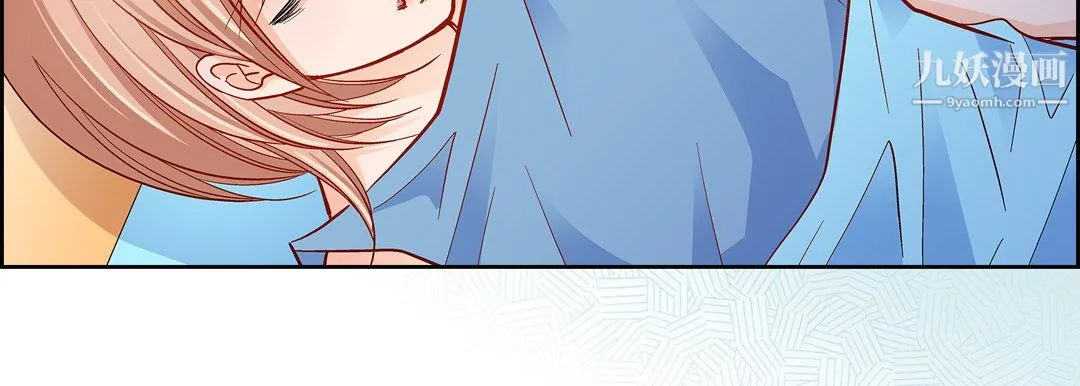献给心脏 - 第51话 - page 151