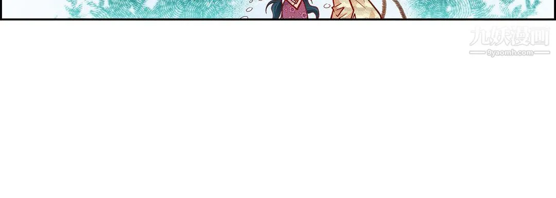 献给心脏 - 第51话 - page 156