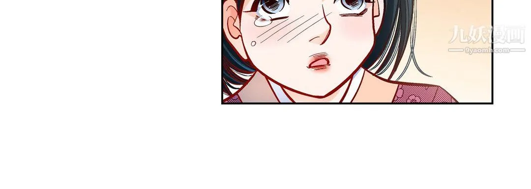 献给心脏 - 第51话 - page 164