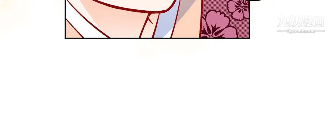 献给心脏 - 第51话 - page 188