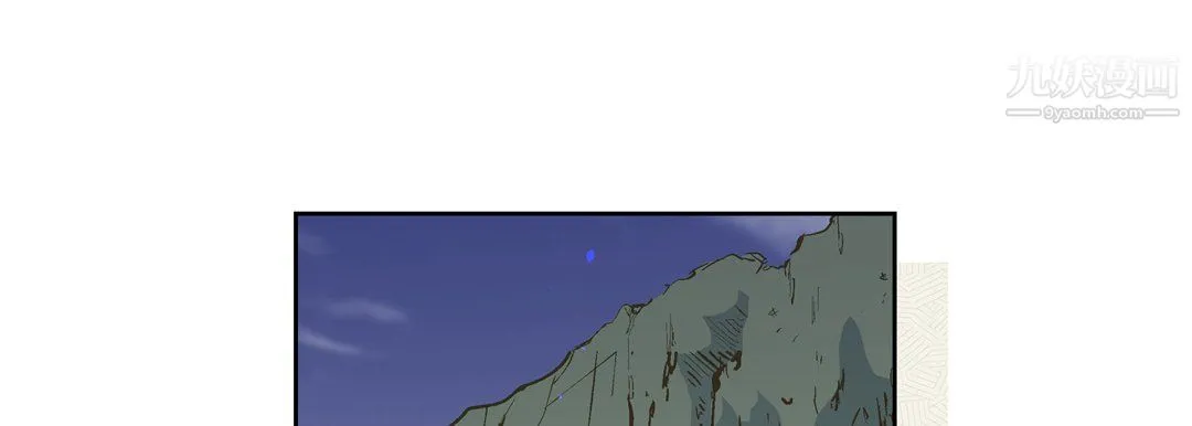 献给心脏 - 第51话 - page 193