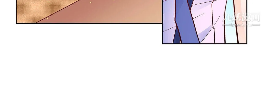 献给心脏 - 第51话 - page 200