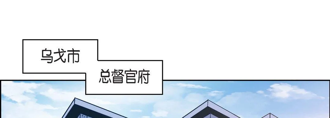 献给心脏 - 第29话 - page 22