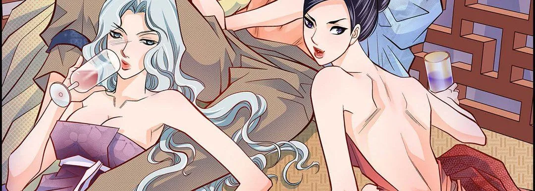 献给心脏 - 第29话 - page 31